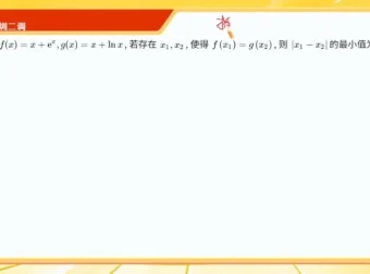 2024高考数学冲刺：田夏林A/A+班课程与押题密卷