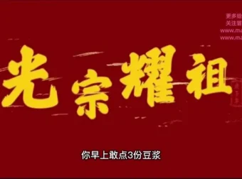 短视频文案实操课：从0到1掌握变现技巧