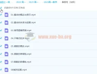 2023高一数学高杨凯钰 暑假班8讲完结 秋季班更新2讲