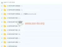 马士兵程序员的数学视频教程 从距离度量到机器学习数学基础