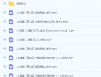 张华2024高三高考数学二轮精讲A班春季班 更新中