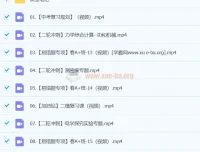 谭清军 2024初三中考物理春季班（下）视频课程