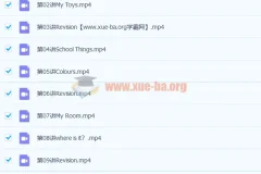 李子婵 2019暑 小学二年级英语暑假班 10讲 网盘资源