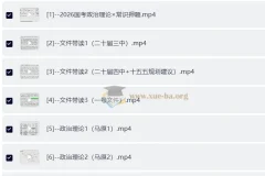 2026忧郁牛牛考前冲刺押题全家桶 国考小联考政治理论常识冲刺资料