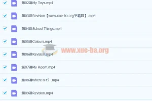 李子婵 2019暑 小学二年级英语暑假班 10讲 网盘资源