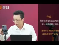 得到精品课程合集：职场提升与创意生产指南