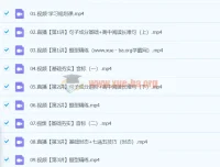 2024高一英语暑假班 袁慧 直播课+精练+音标+电子笔记