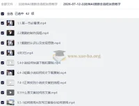 闫老师AI漫剧全流程运营教学，从文案改编到成片发布完整实操