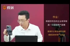 得到精品课程合集：职场提升与创意生产指南