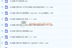 2024高一英语暑假班 袁慧 直播课+精练+音标+电子笔记