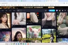 2024小绿书SEO优化与实操指南，全套玩法详解