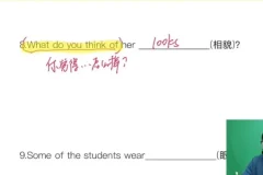 泽林版七年级英语上册全套精讲 桃子老师视频课程+习题+语法专项