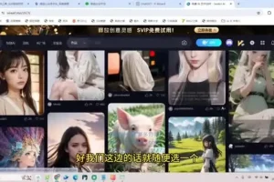 2024小绿书SEO优化与实操指南，全套玩法详解