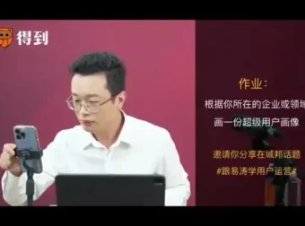 得到精品课程合集：职场提升与创意生产指南