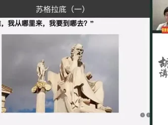 2024胡小群数学思维课：小初全学段L0-L9系统训练