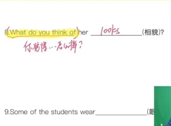 泽林版七年级英语上册全套精讲 桃子老师视频课程+习题+语法专项