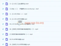2023高三高考地理 周欣暑假班秋季班 全套课程资源