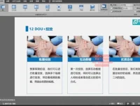 传统机械行业短视频运营实战课 助力实现千万业绩增长