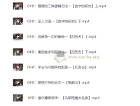 福尔摩斯的推理笔记（完结）：19节推理思维课读懂柯南·道尔经典