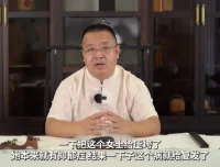 常军：掌握沟通心理学的15个关键技巧，人人必修的人际沟通课