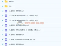 2023高二英语牟恩博S班 暑假班25讲完结+秋季班更新13讲 讲义笔记合集