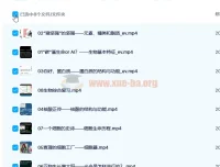 2022高一生物陈旭晨暑假班课程（完结）