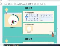 清华土豆老师Scratch编程课 入门到进阶21节完整版