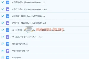 初一英语语法初步探索 孙玲 语法入门精讲课程
