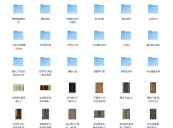珍藏史料古典书籍古籍合集100G 博古图录·金石碑拓·法书名帖精选