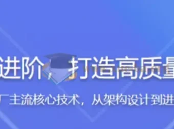 React Native入门到进阶实战课程 打造高质量上线App 全新升级版