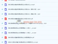 郭艺2022暑期高二英语9讲全攻略：语法阅读写作一站式提升