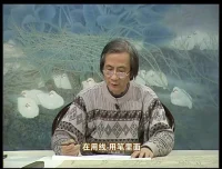 苏百钧工笔画60讲：零基础到精通的系统技法课