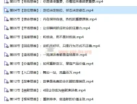 如何成为很厉害的演讲高手？完结版演讲口才提升资源