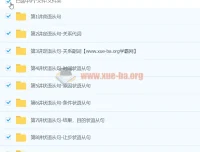初中英语从句语法专项突破 赵振宝9讲全解析