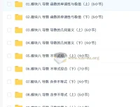 2027高三高考数学 阿不一轮导数专题 提前学课程