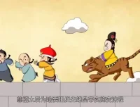 爆笑中国历史全4季：200集趣味动画，轻松读懂五千年