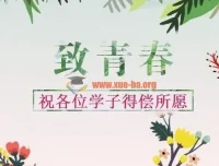 2019 Lucky学姐笔记PDF合集，考研复习必备资料