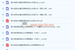 郭艺2022暑期高二英语9讲全攻略：语法阅读写作一站式提升