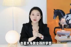 女性婚姻指南：如何吸引并嫁给优质男