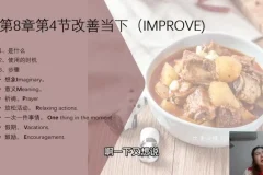 魏巍28天普拉提塑形课：燃脂体态矫正与饮食心理全攻略