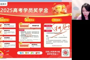 2025高考语文谢欣然冲刺班 古诗文现代文作文精讲