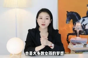女性婚姻指南：如何吸引并嫁给优质男