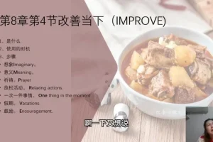 魏巍28天普拉提塑形课：燃脂体态矫正与饮食心理全攻略