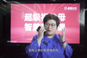 白大姐29节育子规划课：情绪管理+习惯养成，系统提升10大育儿能力