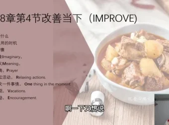 魏巍28天普拉提塑形课：燃脂体态矫正与饮食心理全攻略