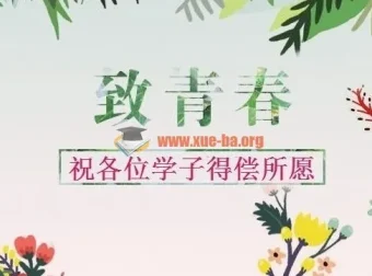 2019 Lucky学姐笔记PDF合集，考研复习必备资料