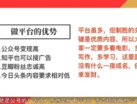影评变现全攻略：12节课教你轻松赚钱