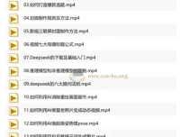 抖音运营与AI视频制作实战课程：账号搭建、爆款选题与AI特效全流程
