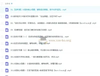 2025高三高考语文 三月聚粮百日冲刺 荡平玄学诅咒