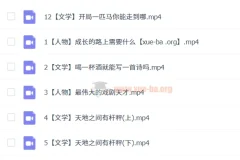 2023秋四年级大语文培训课程 文学历史人物精讲